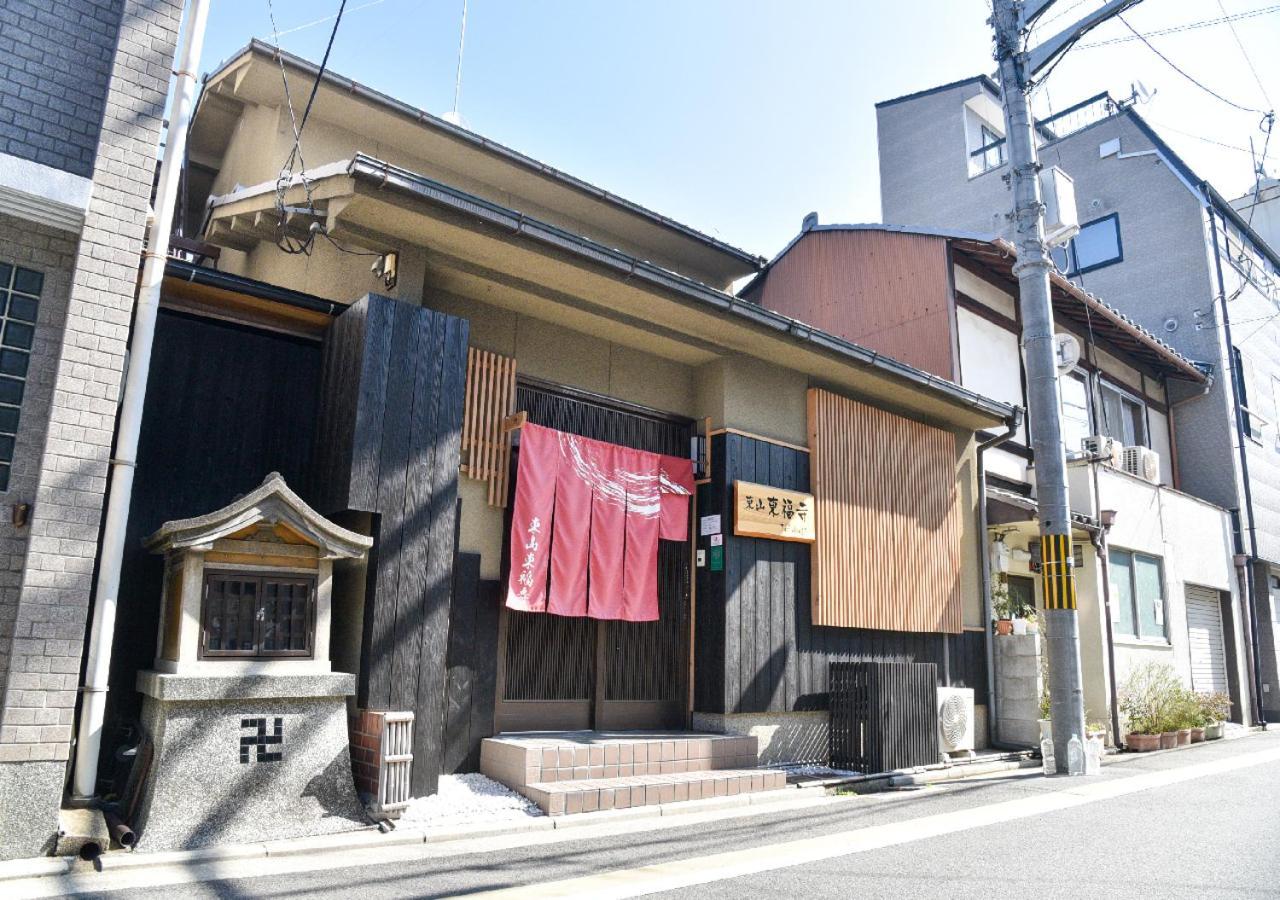 Higashiyama Tofukuji Βίλα Κιότο Εξωτερικό φωτογραφία